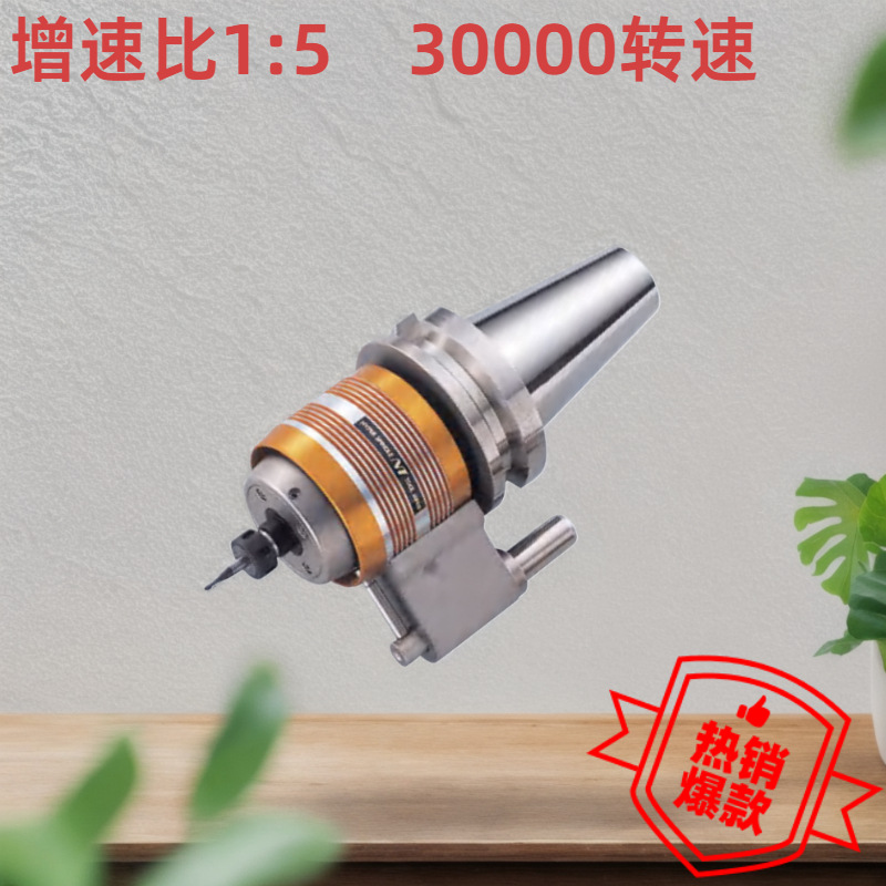 日本NT恩梯主轴增速刀柄1:53万转BT40-HP12H-165 BT50-HP12H-165