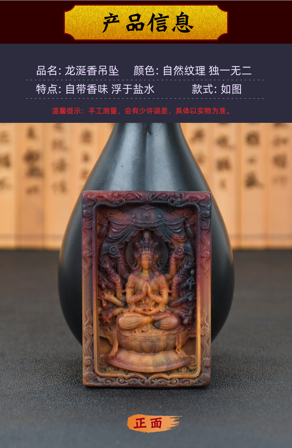 二代琥珀蜜蜡龙涎香吊坠项链毛衣链佛牌摆件高档会销礼品直播款