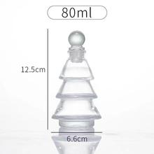创意圣诞树装饰摆件家用玻璃扩香瓶卧室厕所香熏瓶藤条干花瓶
