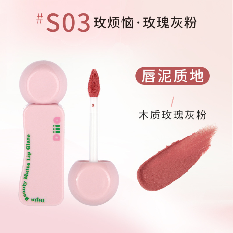 Dijia Lip Base Lip Color Lip Balm Cream Mouth Red Lip Mud Lip Lacquer Matte Finish Female Deep Lip Concealer