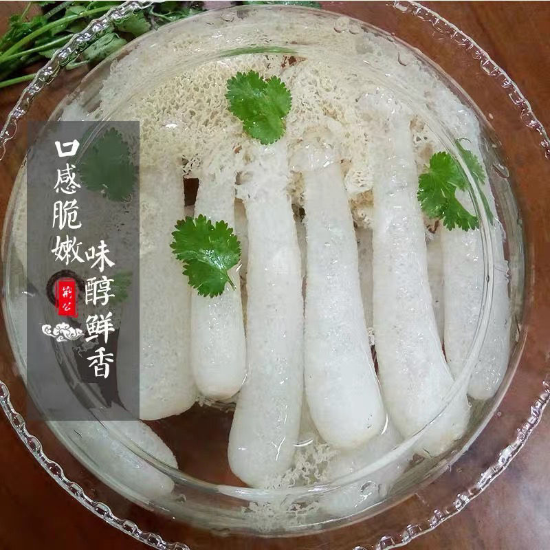 竹荪干货武夷特级头茬天然农家新鲜长裙煲汤食材农产竹笙袋装