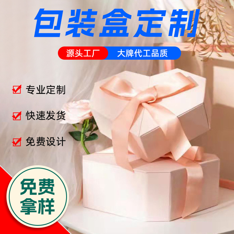 New Year Gift Box Customized Tiandigai Rose Flower Gift Box Goddess Festival Gift Love Box Bouquet Packaging Box