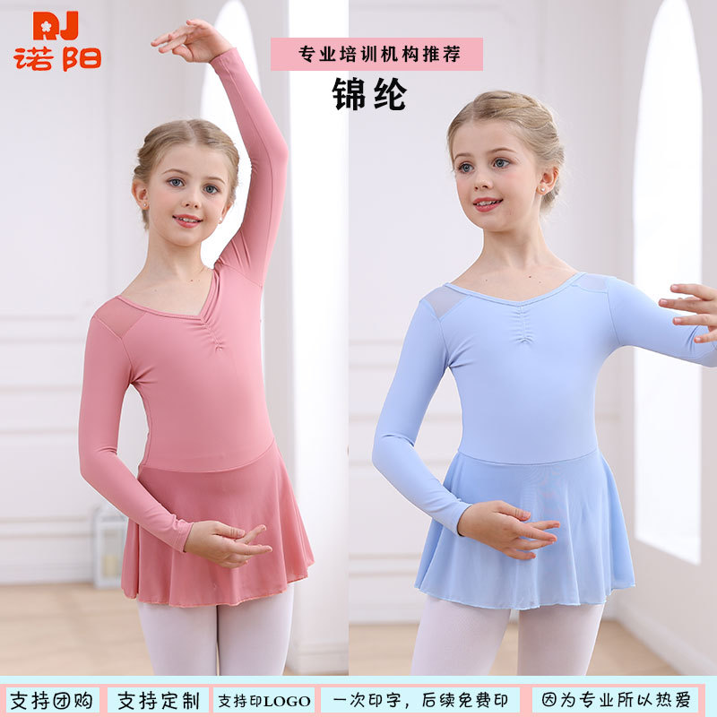 spring and autumn long sleeve children‘s dancing clothes nylon children‘s exercise clothing girls ballet folk dance dancing clothes chinese classic dance