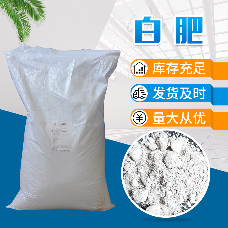 磷酸氢钙 肥料级磷酸氢钙有机肥原料量大优惠磷酸氢钙 白肥
