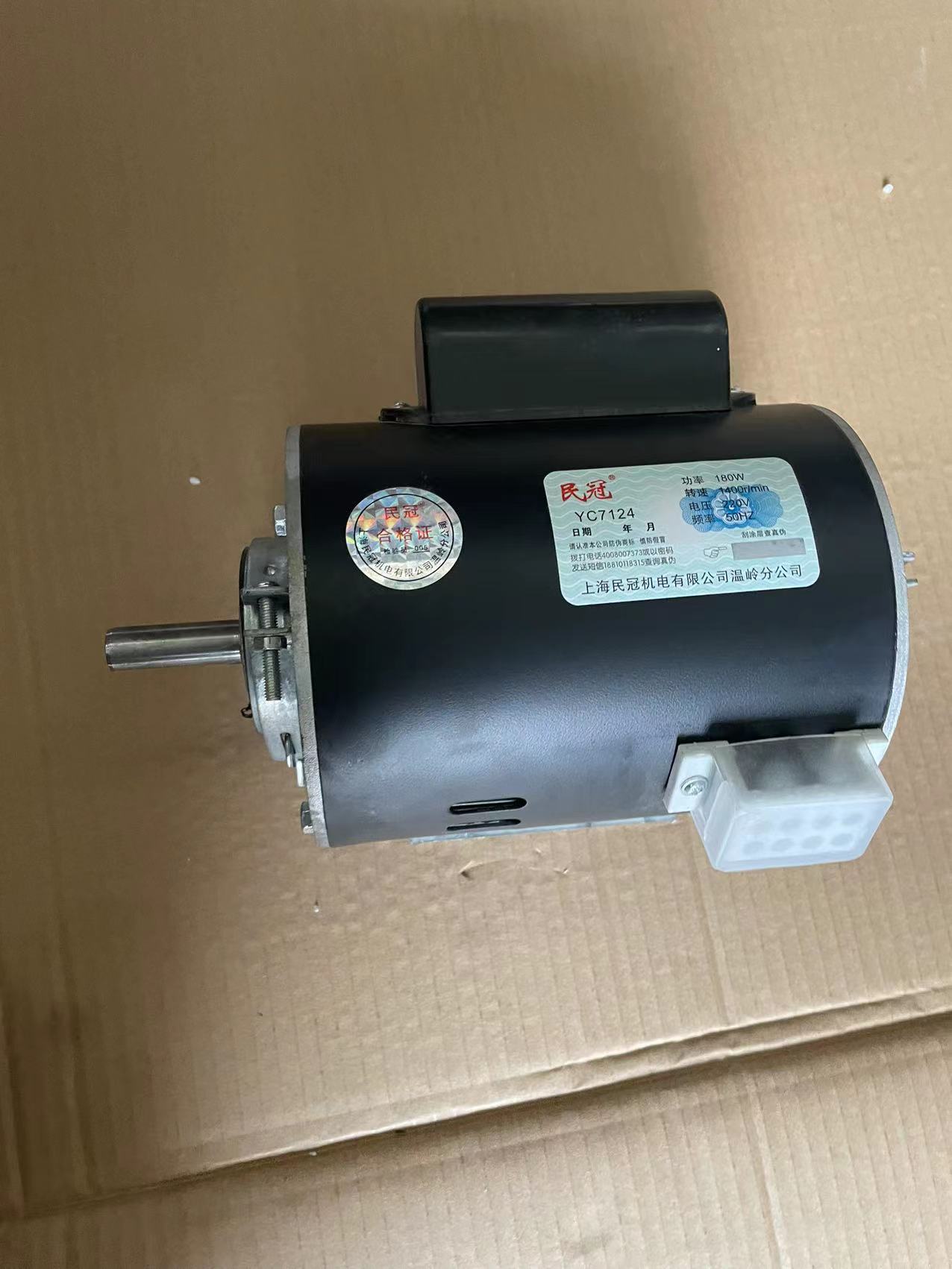 摇摆机电机配件摇摇车电机马达通用儿童摇摇车儿童家用投币摇摇乐