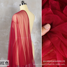 酒红色超透明网纱加密布料装饰礼服婚纱半身裙透视纱裙设计师面料