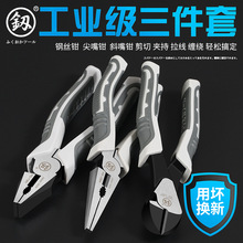 多功能钢丝钳福冈工业级老虎钳8寸省力克丝钳进口特种钢钳子工具