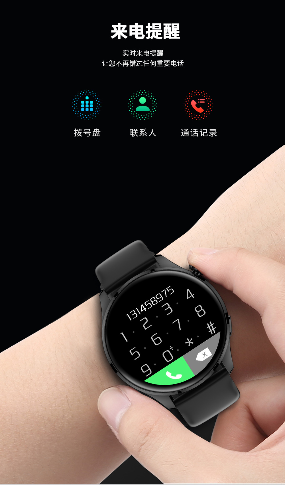 抖音电商直供适用于华为手机通话智能手表w3太空人表盘智能手环