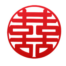 大红囍字婚庆用品喜字墙贴 大号喜字门贴 婚房客厅布置喜字贴