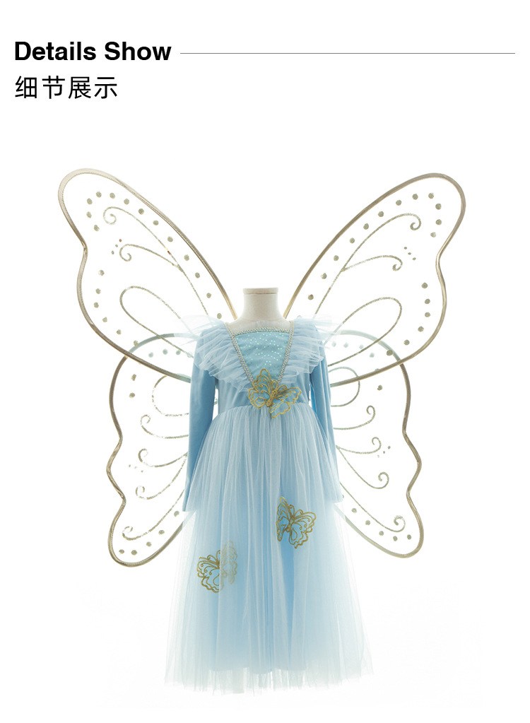 dream party 蝴蝶仙子装扮连衣裙拜年礼物儿童服装拍照演出衣服