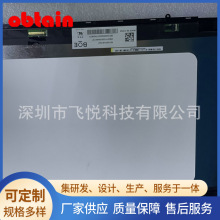 6 pro tm1802 171501笔记本全新屏幕总成nv156fhm-n61_阿里巴巴找货