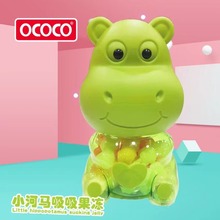 OCOCO 685g小河马造型吸吸果冻综合味儿童玩具果冻办公休闲零食