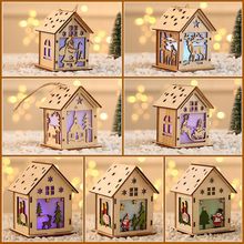 新品圣诞装饰小木屋DIY手工拼装房子发光摆件儿童礼物圣诞节用品