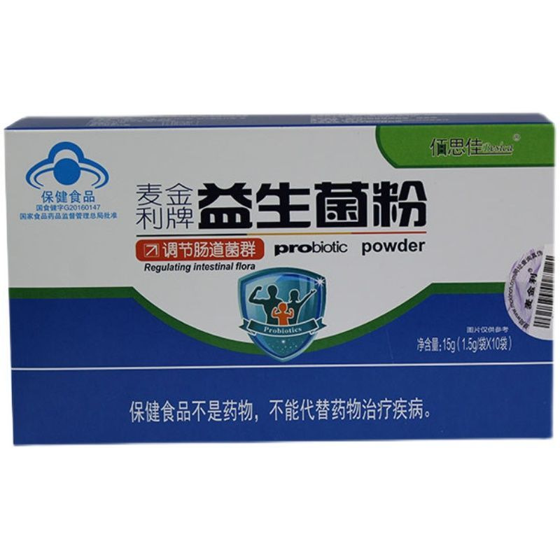 麦金利牌益生菌粉1.5g*10袋-阿里巴巴