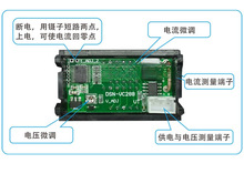 LYDC0-100V 1A/10A/50A/100A 直流双显示电流电压表 数显表 带微