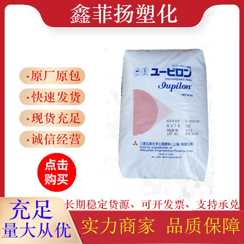 0 kgpc工程塑料是由双羟基化合物中之丙二酚(bisp