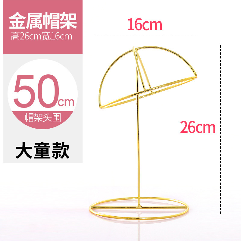 Iron Hat Stand Display Stand Store Hat Holder Hat Frame Hatstand Model Floor Display Rack Props Adult and Children