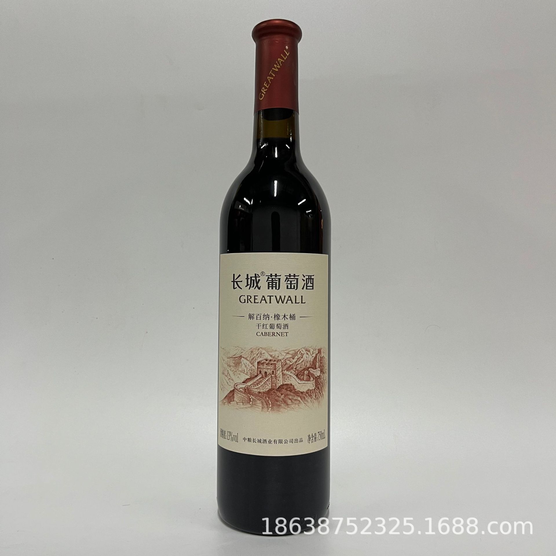 中粮长城红酒批发长城干红葡萄酒国产红酒整箱长城解百纳橡木桶
