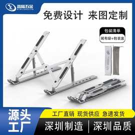 N3笔记本支架可折叠便携底座散热垫高托架铝合金桌面稳固电脑支架
