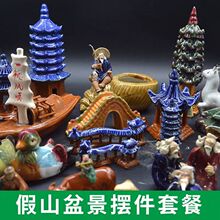 GPW5上水吸水石鱼缸装饰小摆件假山盆景水族造景多肉陶瓷动物人物