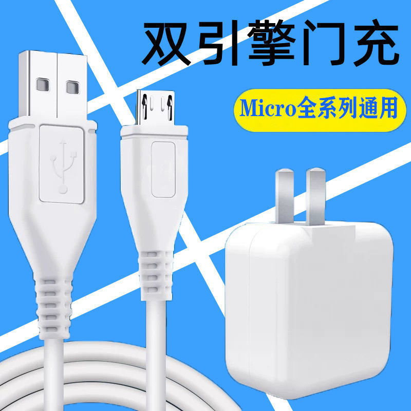 适用于vivo双擎闪充y3y93y30x21x20快充电头22.5w安卓快充器批发