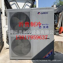 二手格力中央空调5匹空气能热泵热水机组