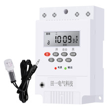 路灯光控开关KG-3微电脑时控全自动智能光感光感应广告控制器220V