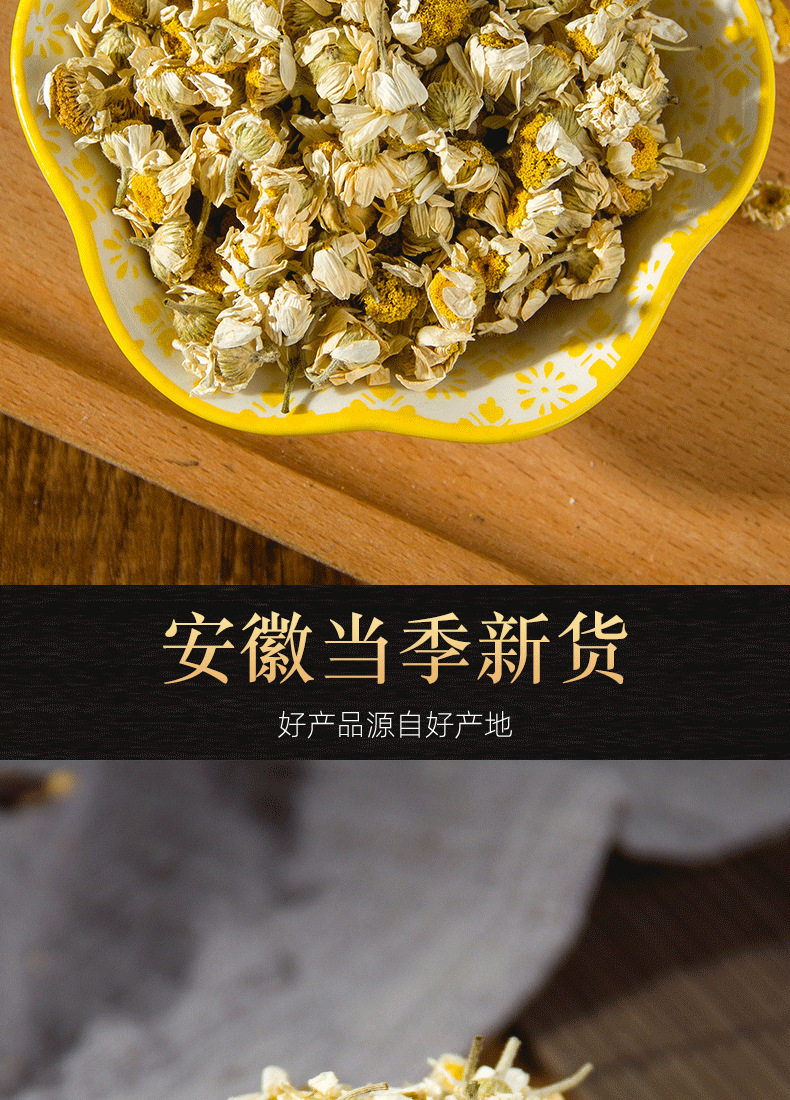 洋甘菊茶德国有机干花泡水茶包罗马小甘菊花草泡水喝的