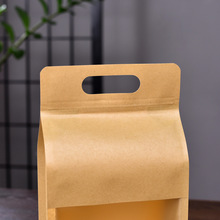 加厚茶叶密封袋牛皮纸大小号防潮自封袋半斤散茶专用袋分装包装袋
