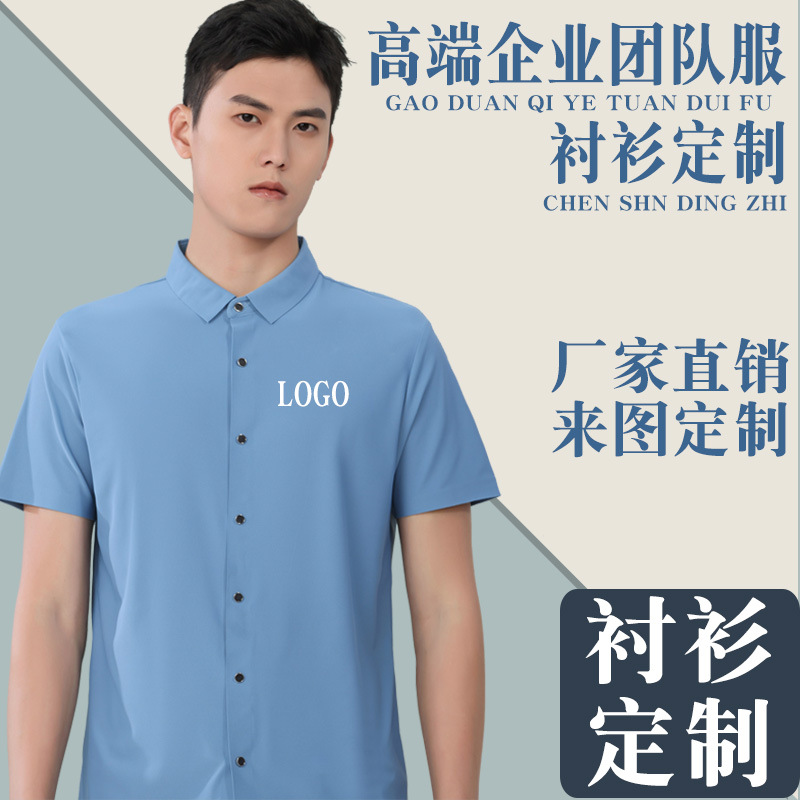 夏季翻领开衫polo衫工作服定 制企业团队工衣刺绣logo广告衫印字
