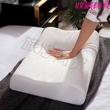 厂家直销天然乳胶枕头枕芯按摩曲线狼牙乳胶枕品白色枕头