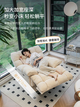 懒人沙发可躺可睡网红多功能小户型头等舱家用客厅电动单人沙发椅