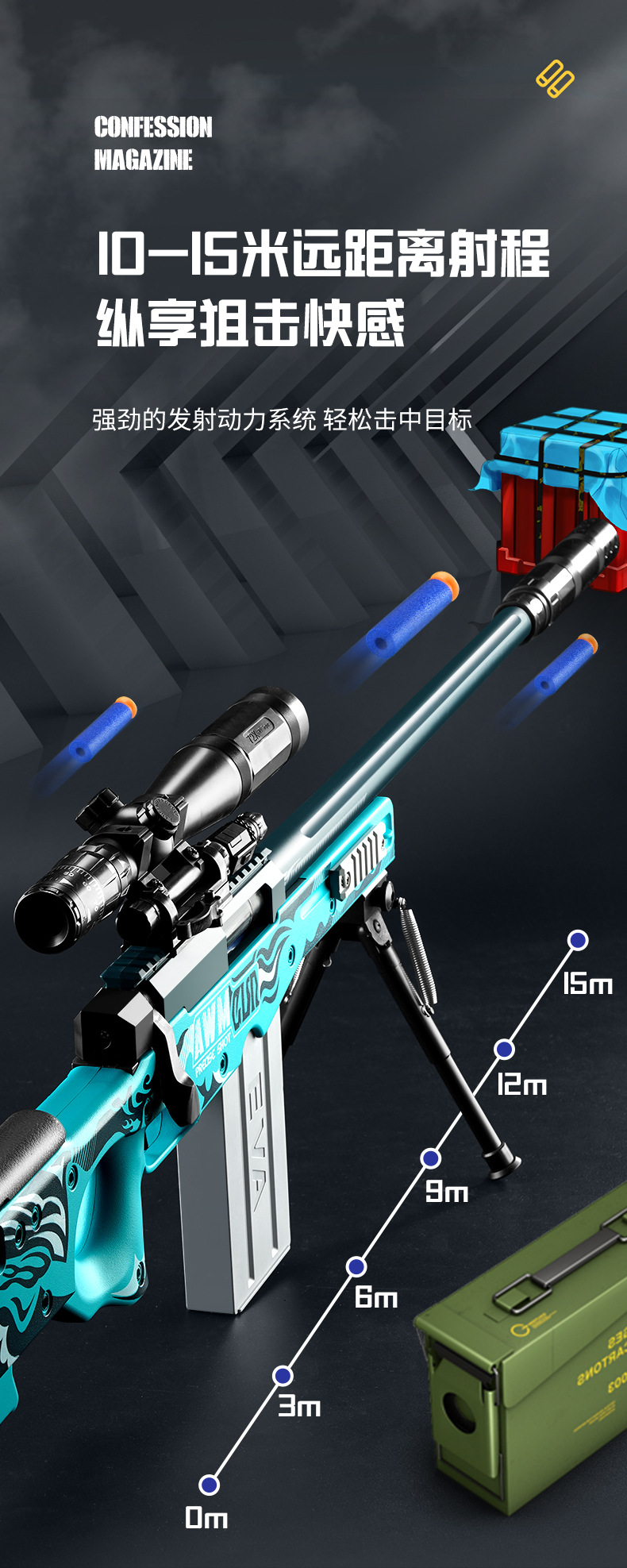 坚锋可抛壳awm儿童玩具枪仿真软弹枪98k克狙击大号吃鸡全装备男孩