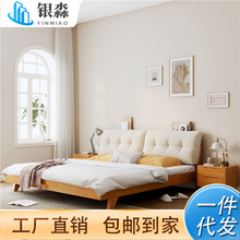 北欧云朵实木床 1.8米家用主卧室轻奢双人床现代简约1.5m名宿家具