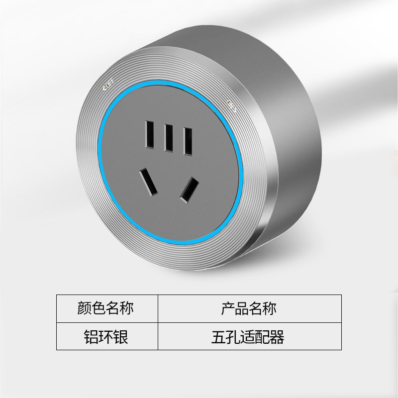 Rail Socket Open-Mounted Wall-Mounted Mobile Power Rail Socket Kitchen Dedicated Wireless Slide Power Strip Power Strip