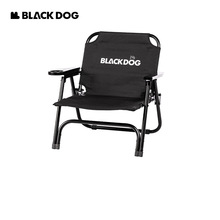 Blackdog黑狗户外折叠椅便携咖啡椅露营野餐钓鱼凳子导演椅子