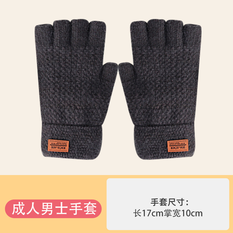 Half Finger Gloves Men's Autumn and Winter Cold-Proof Thermal Knitting Wool Open Finger Flip Cycling and Driving Thickened Students Wholesale