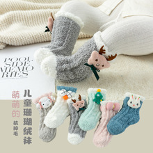 儿童珊瑚绒袜子冬季加厚加绒宝宝保暖男童女童卡通睡觉家居中筒袜