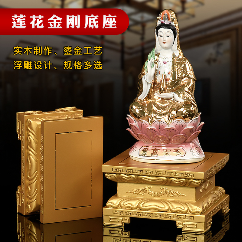 实木鎏金色观音菩萨佛像底座供佛莲花座须弥座佛龛加高垫高托架台