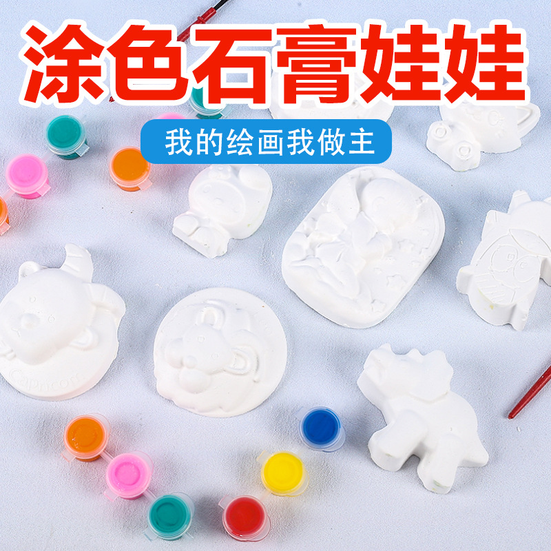 coloring plaster doll children‘s painting creative graffiti diy painted plaster doll plaster doll toy wholesale decoration