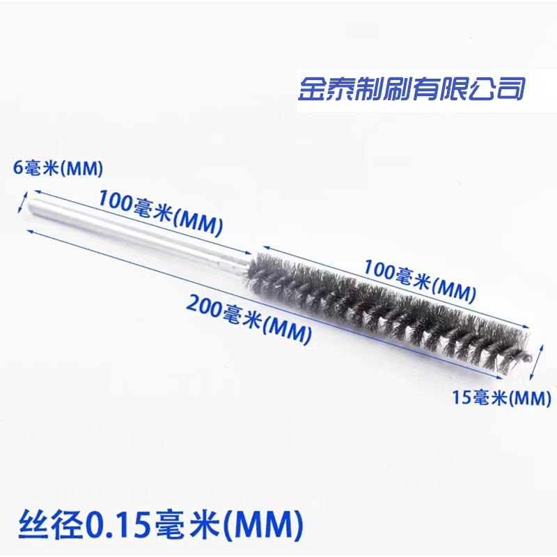 Stainless Steel Pipe Brush Lengthened Inner Hole Deburring Derusting Electric Polishing Fantastic Polishing Agent round Bristle Wire Brush