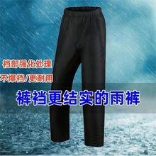 雨裤男防水裤分体成人加厚骑行防雨透气户外防风暴雨耐磨雨裤单件