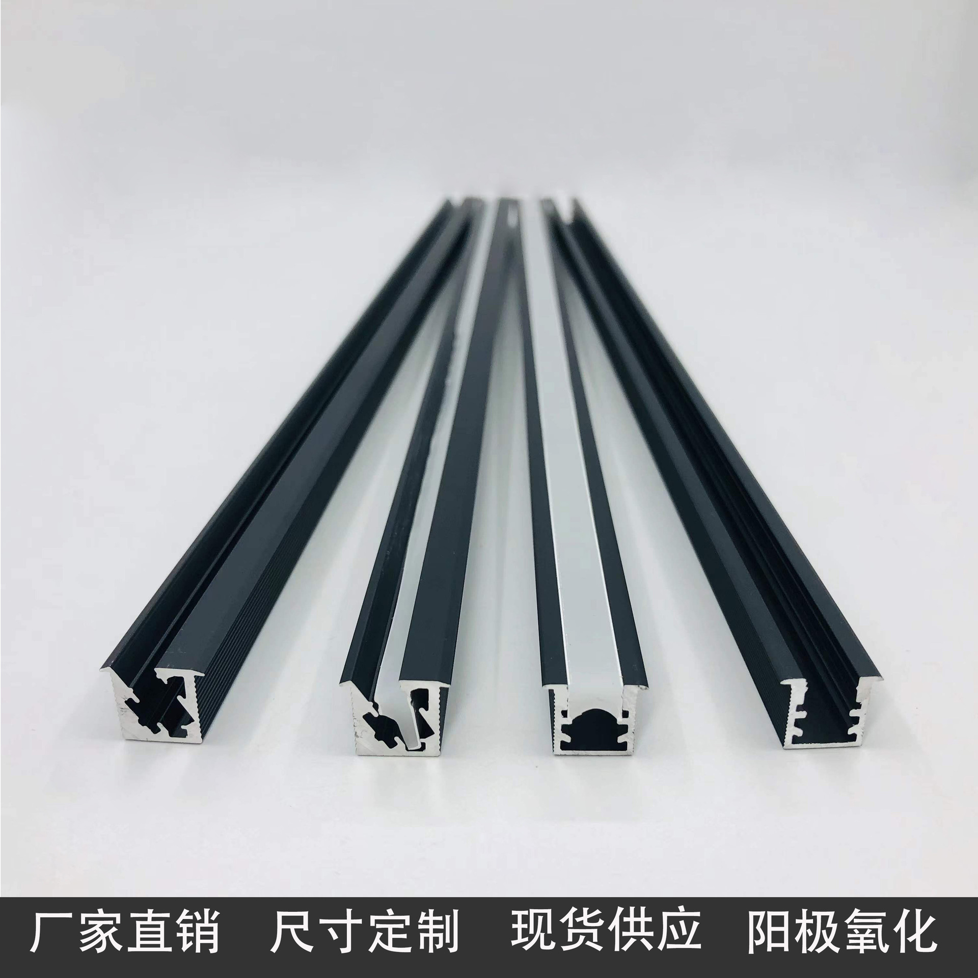 铝槽线条灯外壳套件 嵌入式灯槽铝型材 led橱柜灯线型灯工厂直销