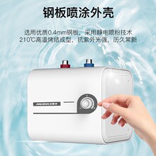 储水式小厨宝家用小型电热水器洗碗厨房上出水下出水速热水宝