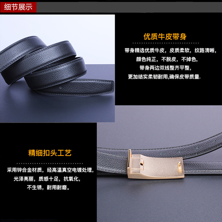 Belt Men's Leather Business First Layer Cowhide Inner Wear Smooth Buckle Style Belt High-End Simple Young People Pant Belt