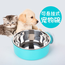 笼子悬挂碗式糖果色可固定不锈钢狗碗宠物猫食盆可固定窝笼跨境