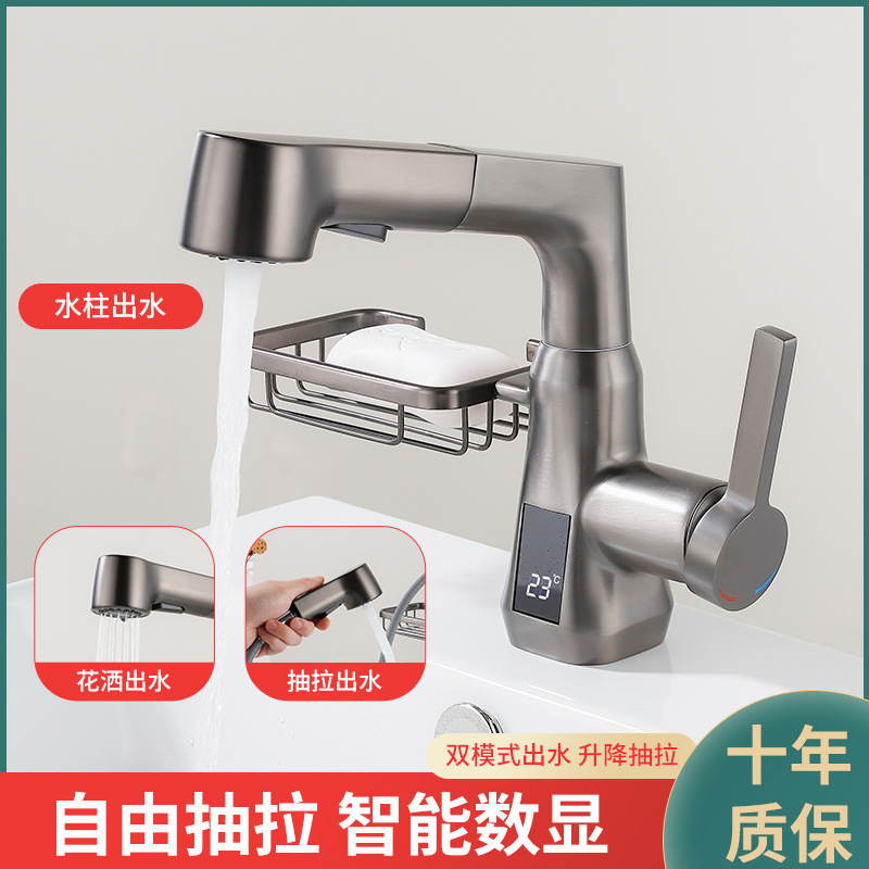 New Copper Basin Faucet Household Bathroom Bathroom Cabinet Digital Display Hot and Cold Dual-Use Constant Temperature Faucet Water Tap