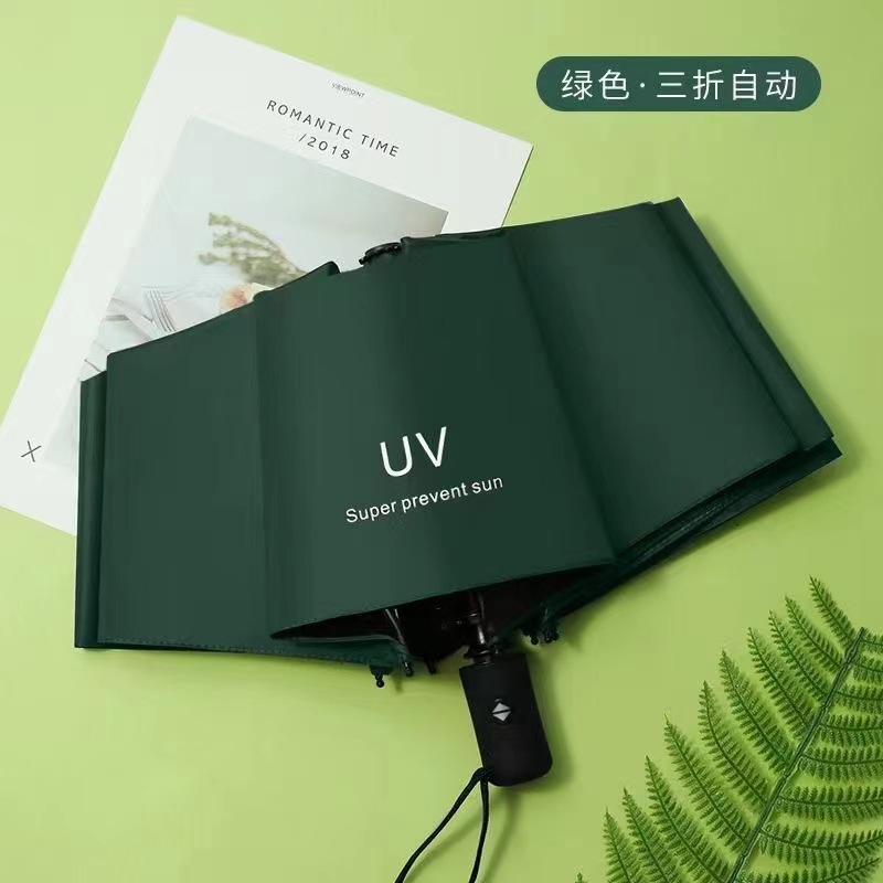 UV Automatic Umbrella Thick Vinyl Folding Sun Protection Umbrella Sun Umbrella Advertising Umbrella Printing Logo