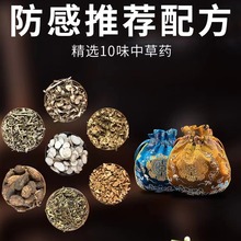 中药香囊防疫车载草药香包布袋挂件汽车古风刺绣荷包中医抗疫香袋