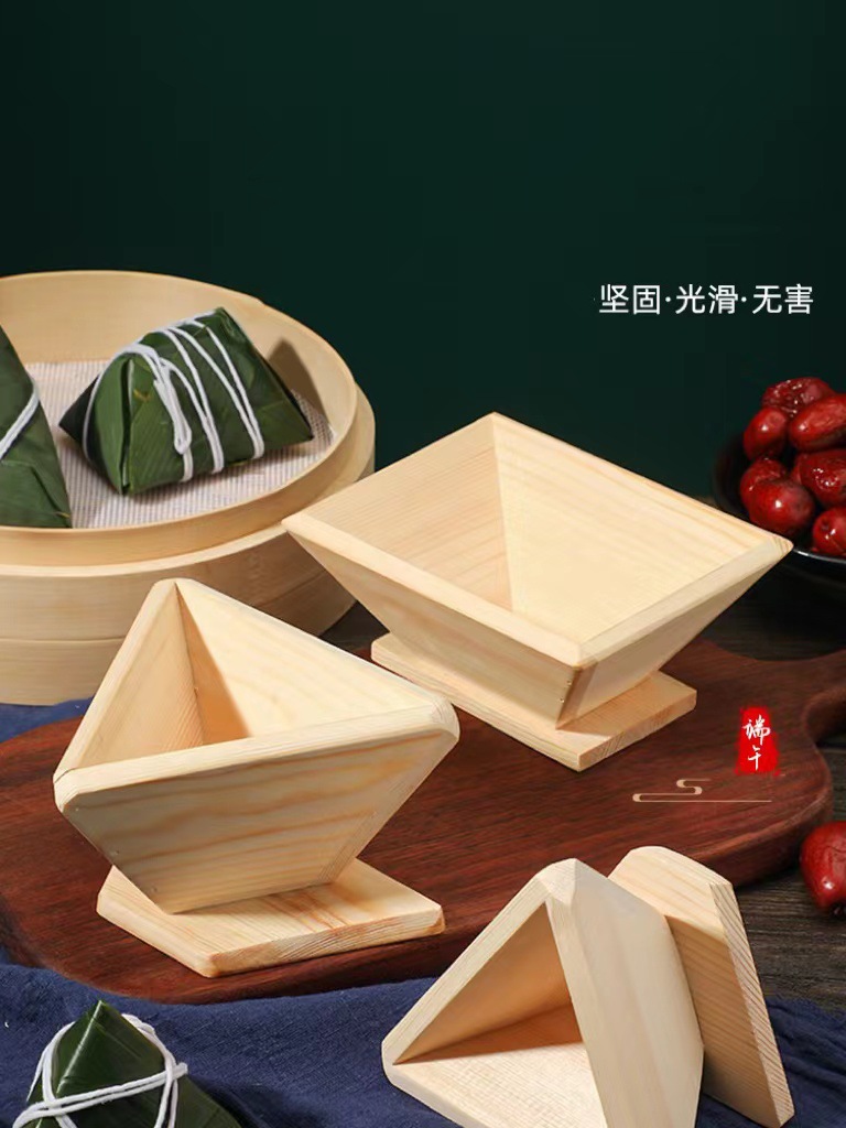 包粽子模具神器木制包粽子工具家用包粽子神器模具粽子模具-阿里巴巴
